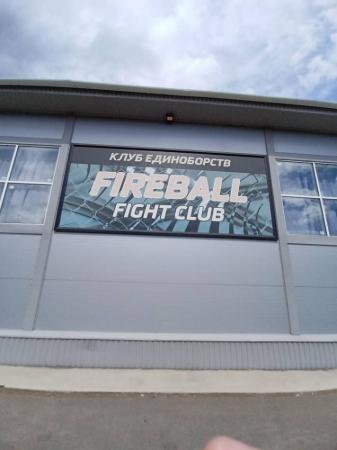 Фотография fireball fight club 0